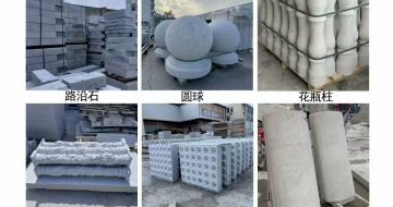 白山 芝麻白异形定制