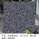 白山芝麻黑 地铺石 干挂