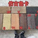 白山仿古石 老石板 做旧石
