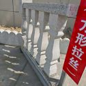白山芝麻白阳台栏杆