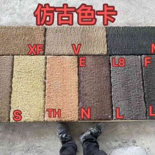 白山仿古石 老石板 做旧石