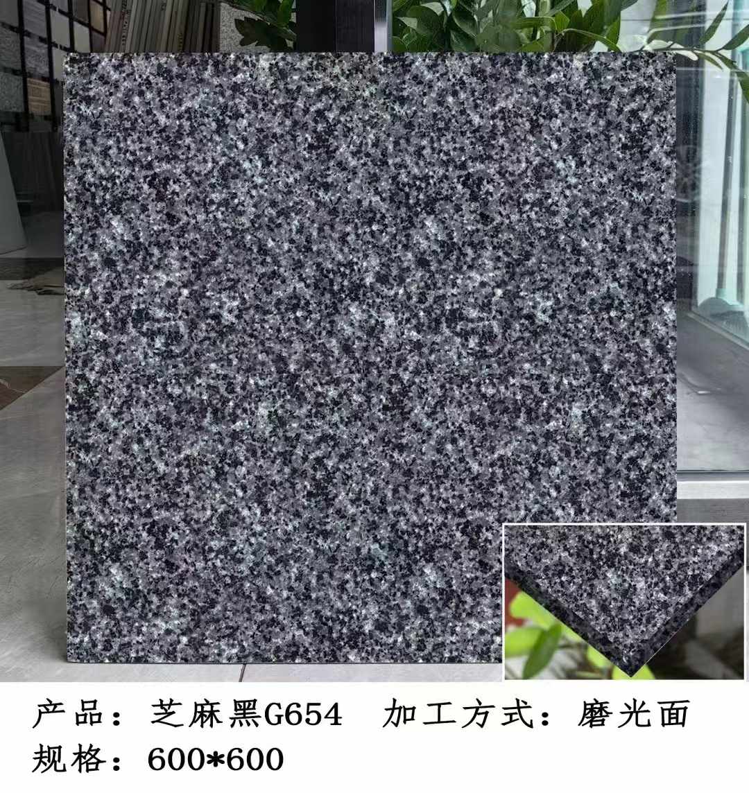 白山芝麻黑 地铺石 干挂