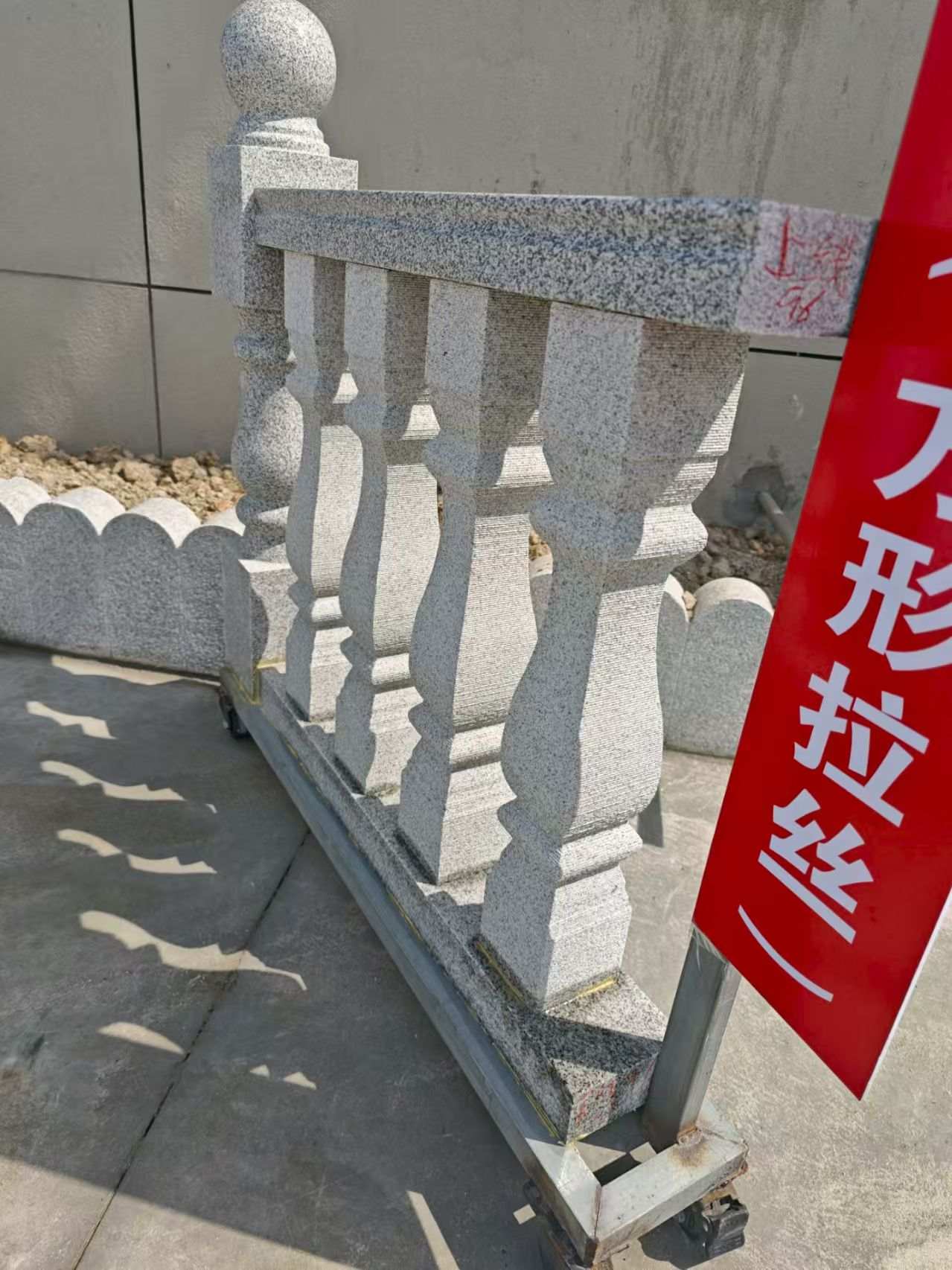 白山芝麻白阳台栏杆